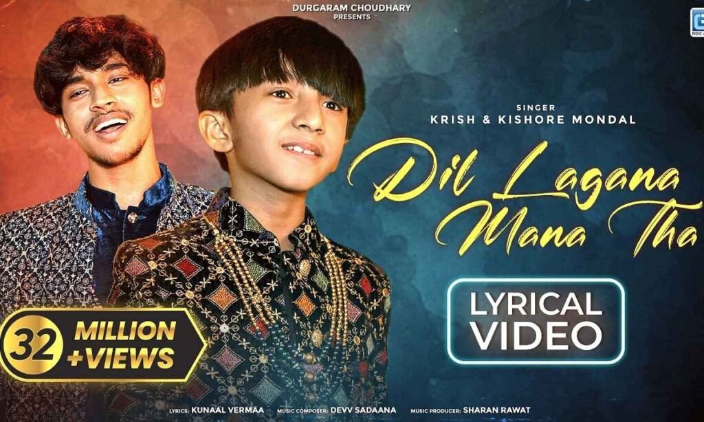 dil-lagana-mana-tha-lyrics
