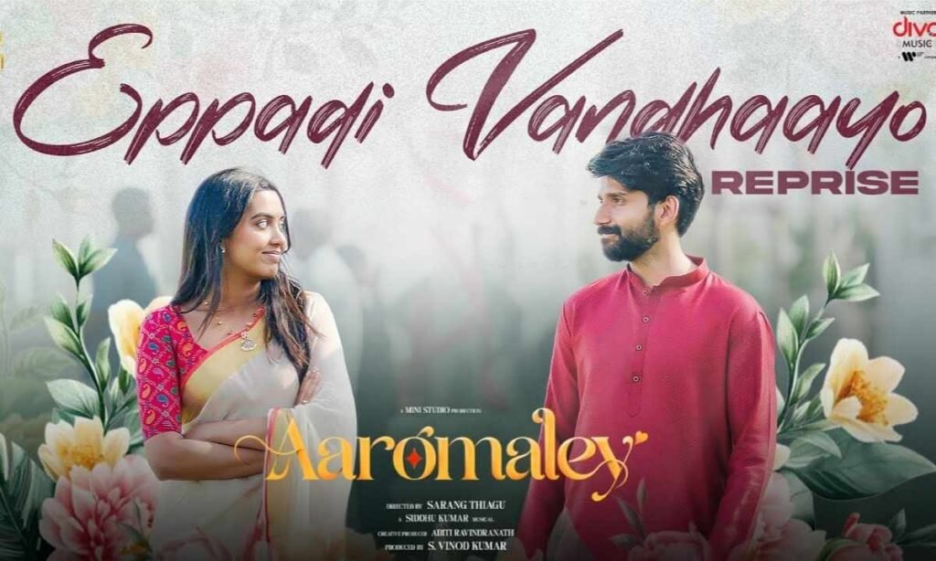 eppadi-vandhaayo-song-lyrics