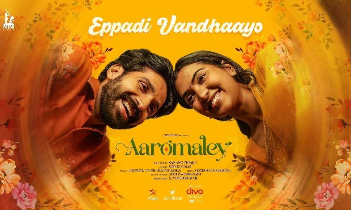 eppadi-vandhaayo-song-lyrics-aaromaley-film