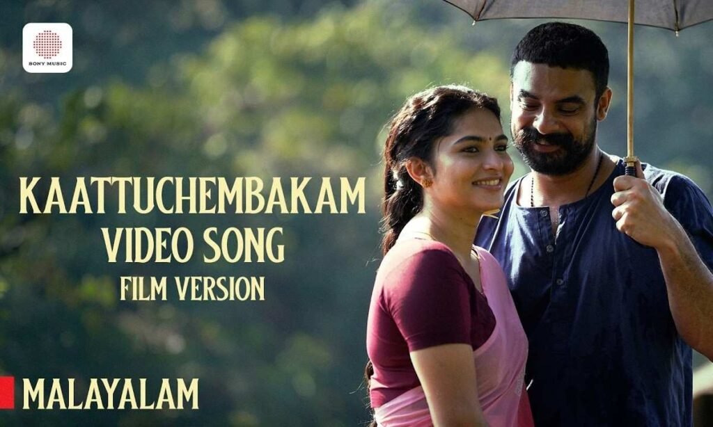 kaattuchembakam-song-lyrics