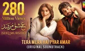noor-e-jahan-or-noor-e-mohabbat-lyrics-ahmed-jahanzeb
