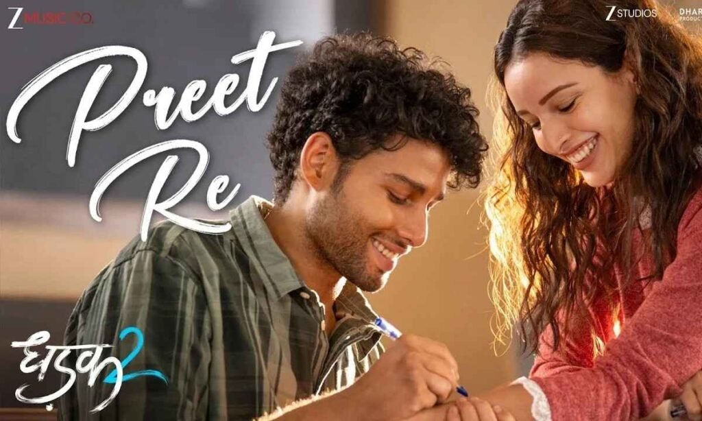 preet-re-lyrics