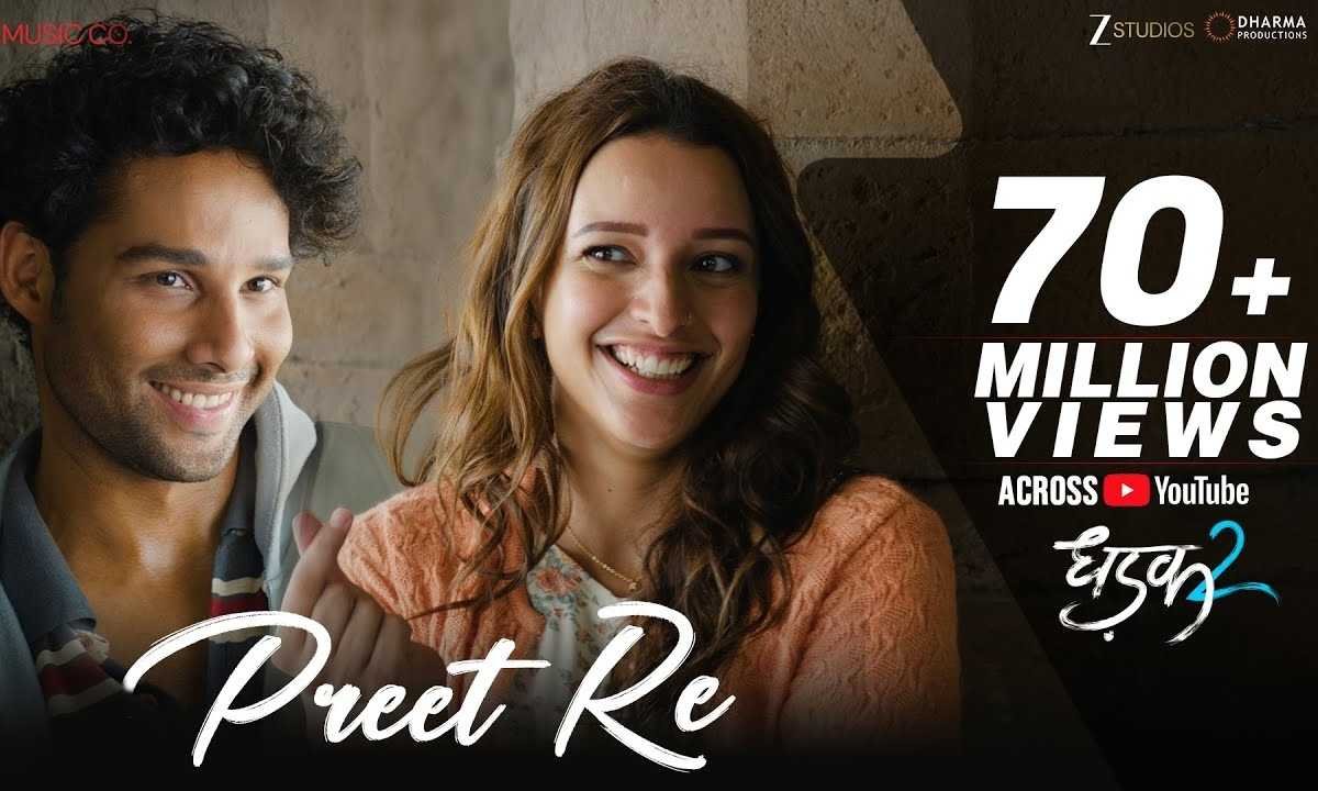 preet-re-lyrics-darshan-raval-jonita-gandhi-rochak-kohli-dhadak-2
