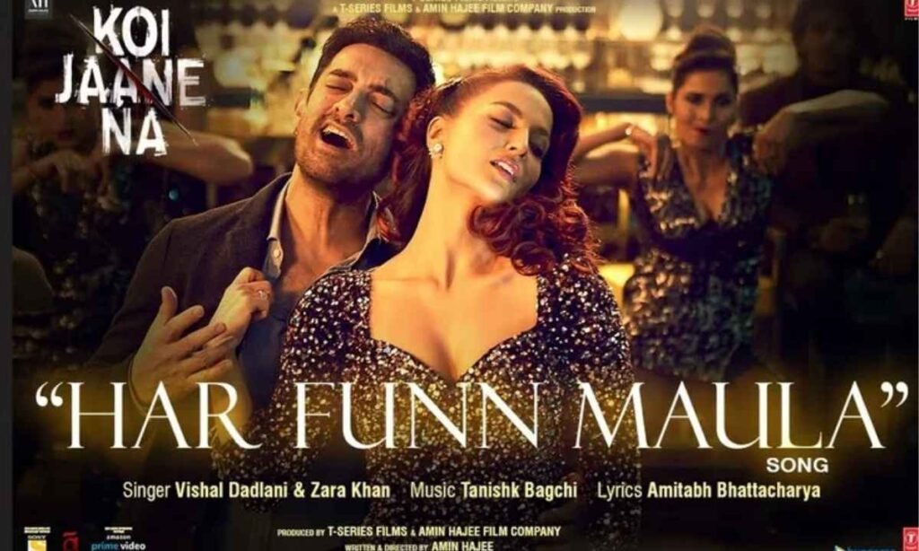 har-funn-maula-lyrics