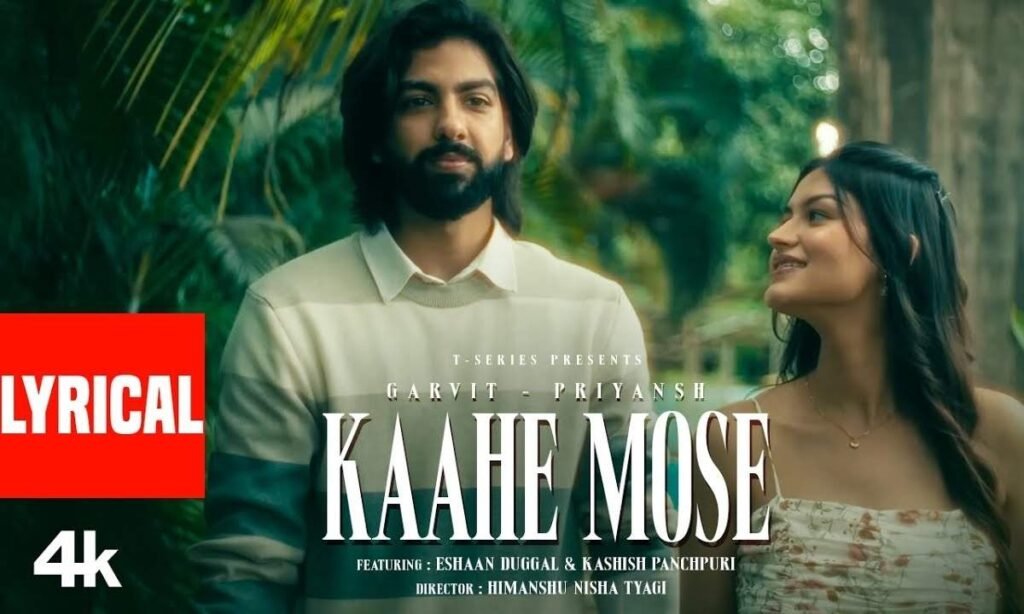 kaahe-mose-lyrics