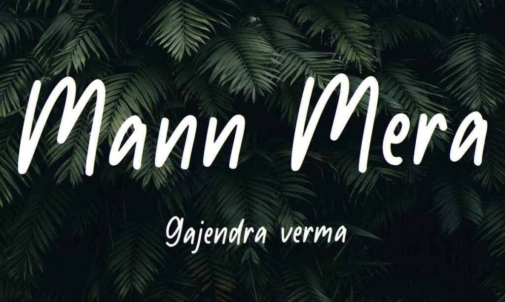 mann-mera-lyrics