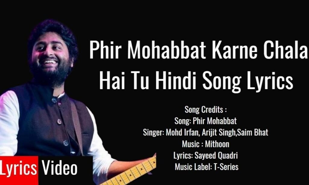 phir-mohabbat-lyrics
