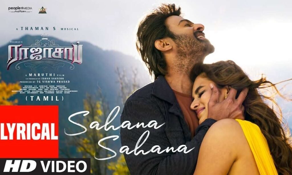 sahana-sahana-lyrics