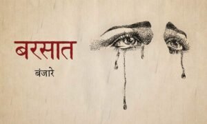 barsaat-lyrics-banjaare