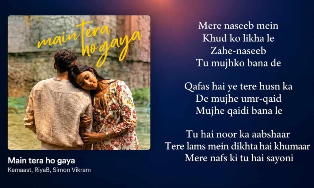 main-tera-ho-gaya-lyrics